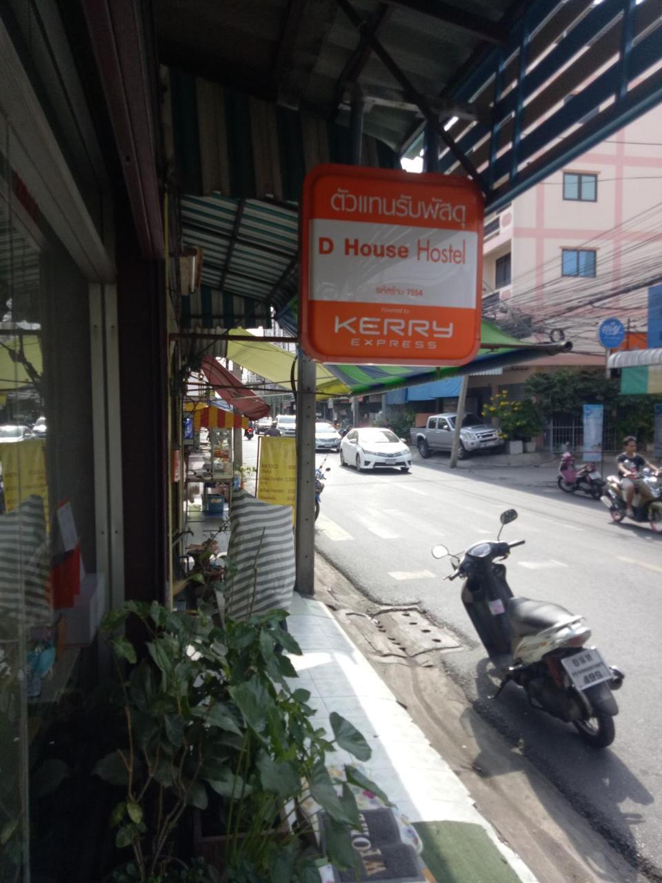 D House Hostel Bangkok Eksteriør billede